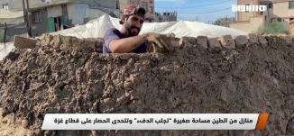 لقاء العراقيب ...لقاء سنوي يعكس روح البداوة الأصيلة في النقب  || مراسلون مساواة